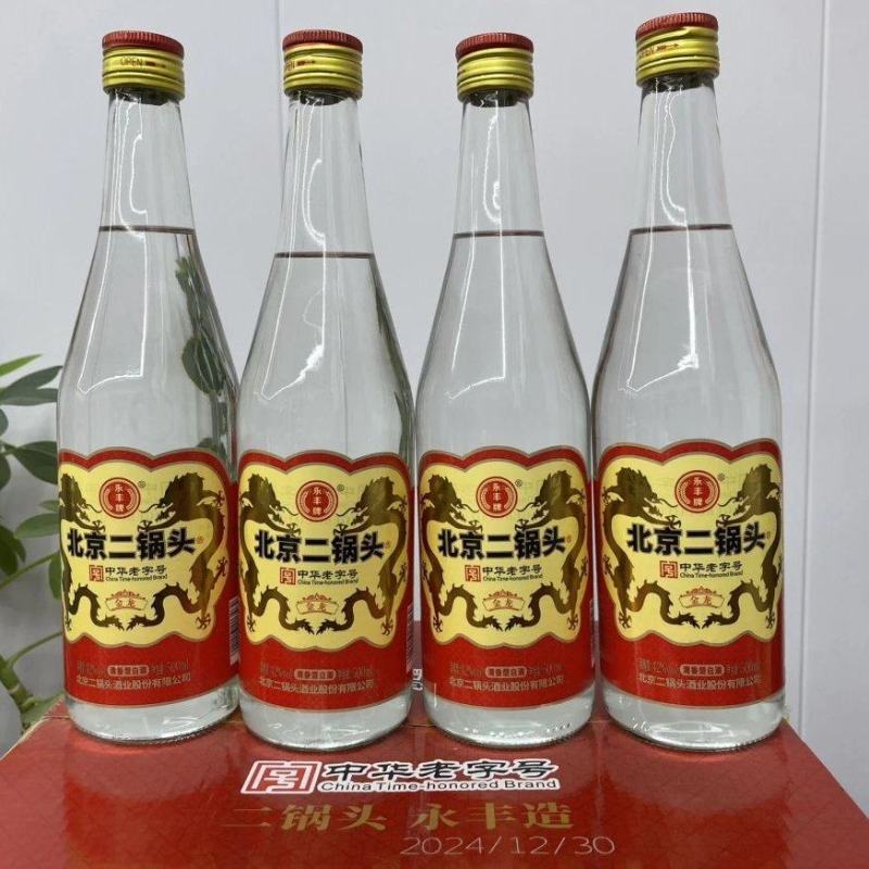 永丰牌金龙北京二锅头一瓶500ml42度12瓶装