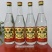 永丰牌金龙北京二锅头一瓶500ml42度12瓶装