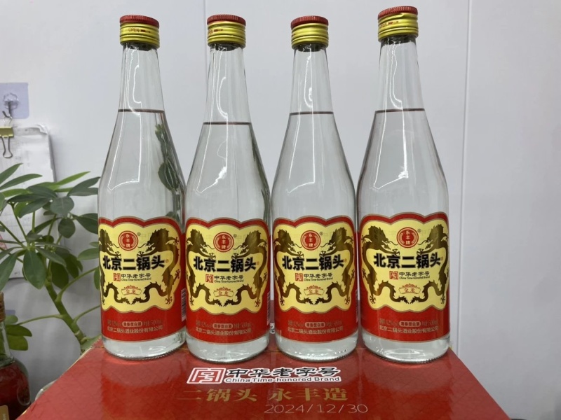 永丰牌金龙北京二锅头一瓶500ml42度12瓶装