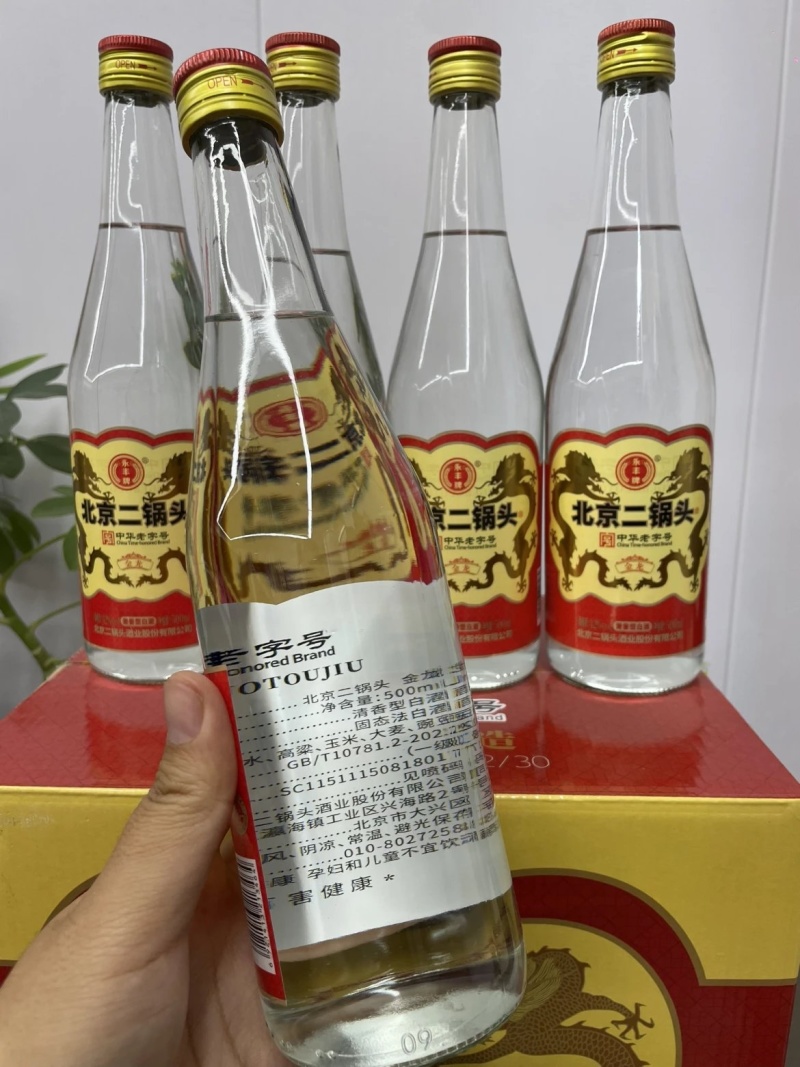 永丰牌金龙北京二锅头一瓶500ml42度12瓶装