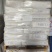 常年进口食品级蚕豆粉，去壳无杂，源头货源20公斤/袋