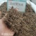 白花蛇草舌草切断规格齐全常年大货供应中药材