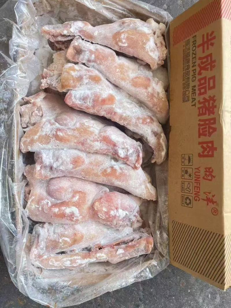 猪头肉