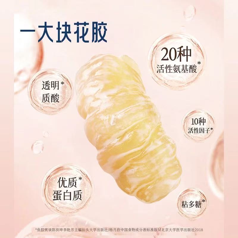 【冰糖燕窝】牛奶花胶添加燕窝