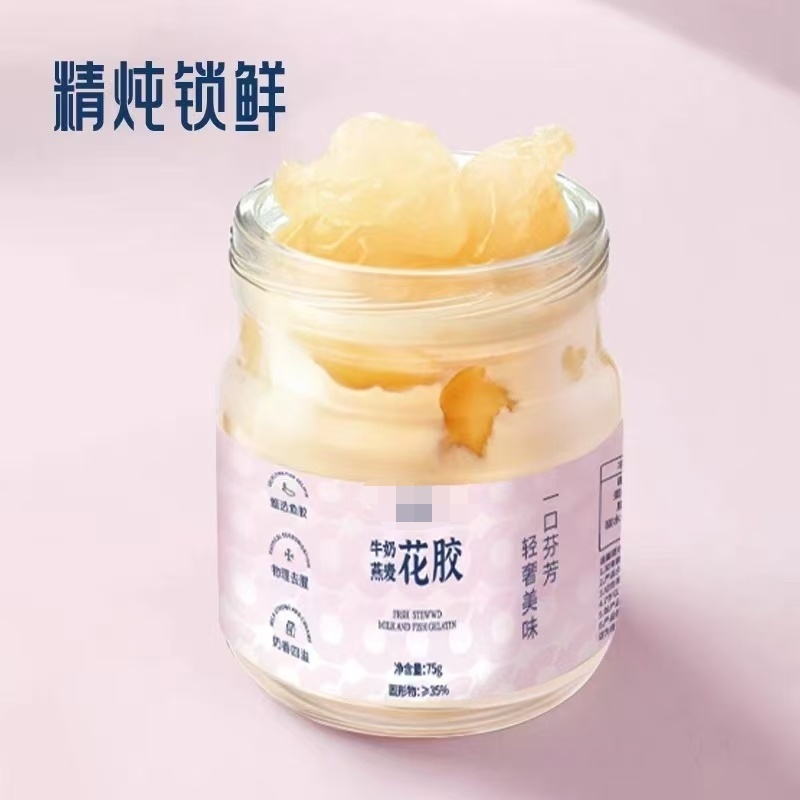 【冰糖燕窝】牛奶花胶添加燕窝