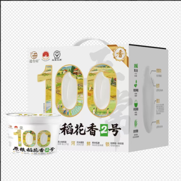 稻花香2号礼盒🎁真空包装十斤送人送礼**！