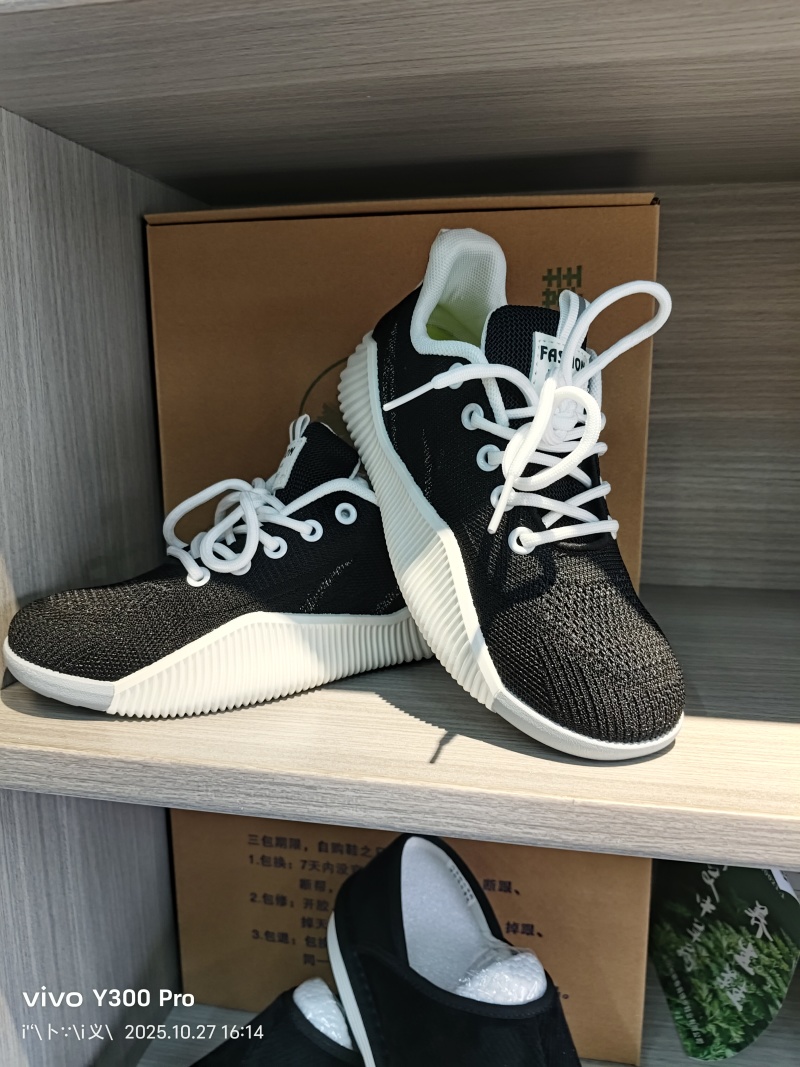 蕲艾养生鞋保温鞋，天然艾草加工制品，舒适去臭。欢迎进店咨询！