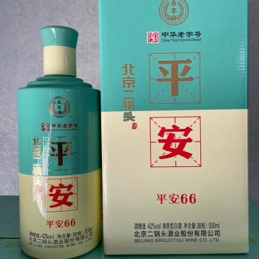 永丰牌平安北京二锅头500ml，42度，6瓶