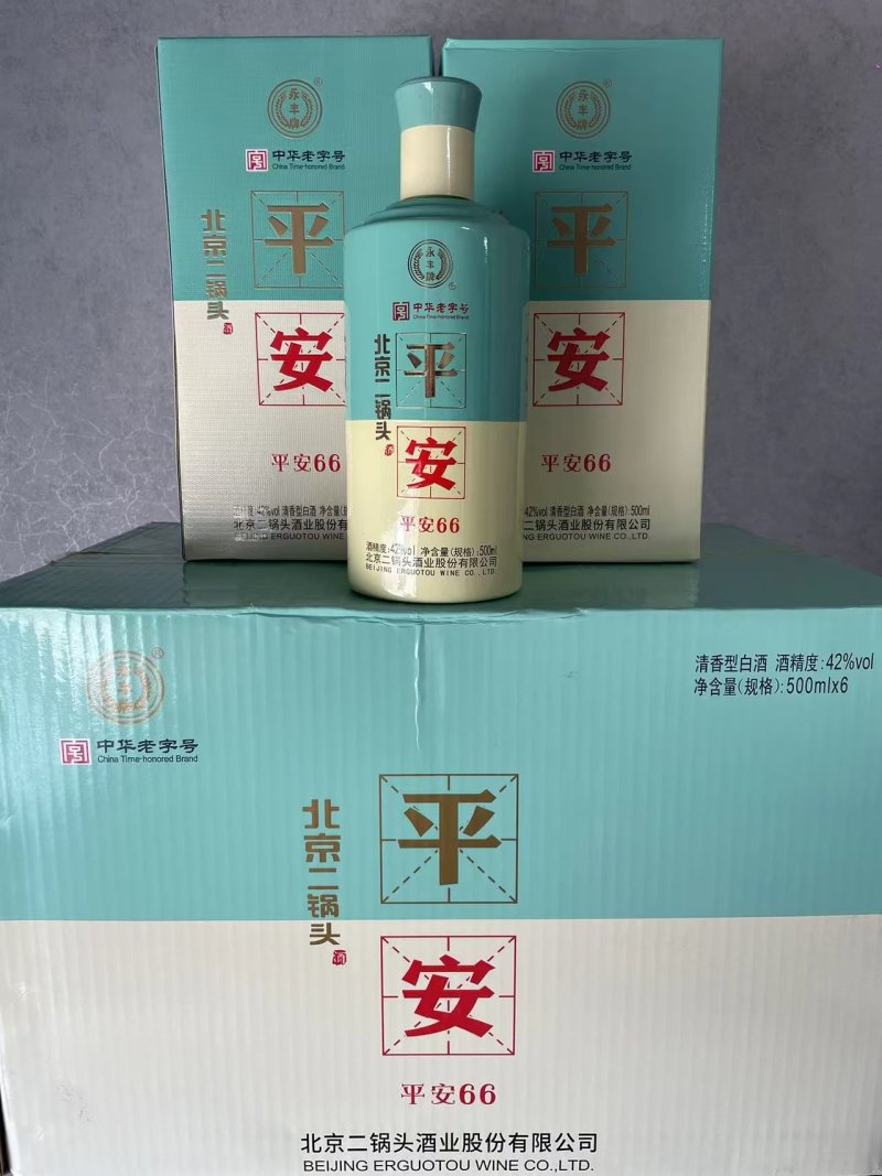 永丰牌平安北京二锅头500ml，42度，6瓶