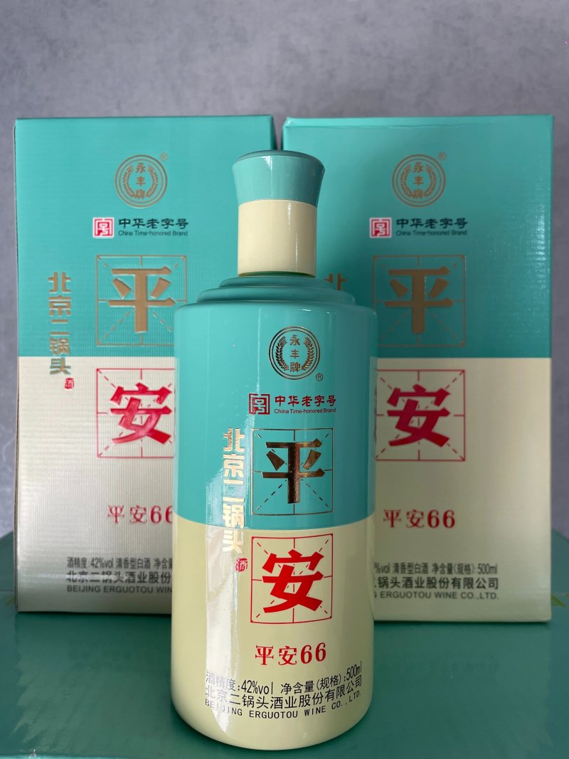 永丰牌平安北京二锅头500ml，42度，6瓶