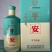 永丰牌平安北京二锅头500ml，42度，6瓶