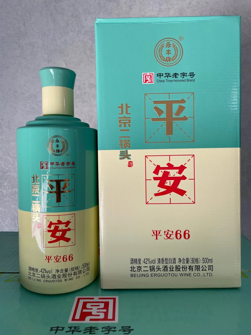 永丰牌平安北京二锅头500ml，42度，6瓶