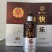 永丰牌快乐88，北京二锅头500ml，50度箱6瓶