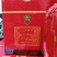 永丰牌京轩德鸿运（红）北京二锅头500ml，42度