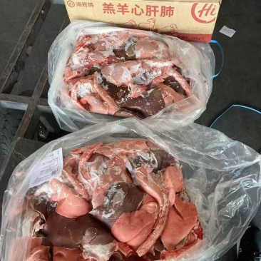 海底捞羊心肝肺
