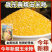 甘肃黄糯玉米糁工厂直供可定制，黄糯玉米糁玉米粥