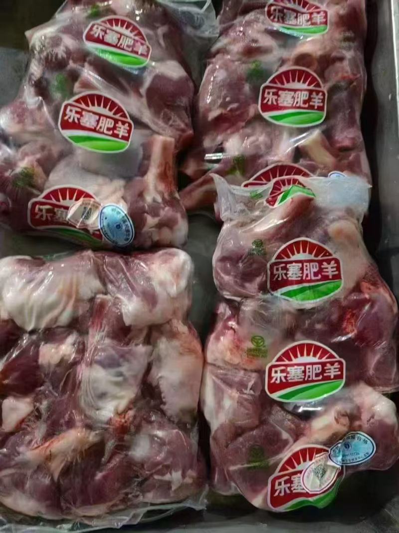 满肉羊棒骨