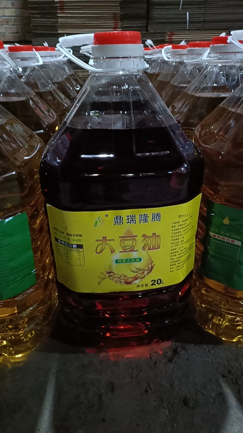 食用油