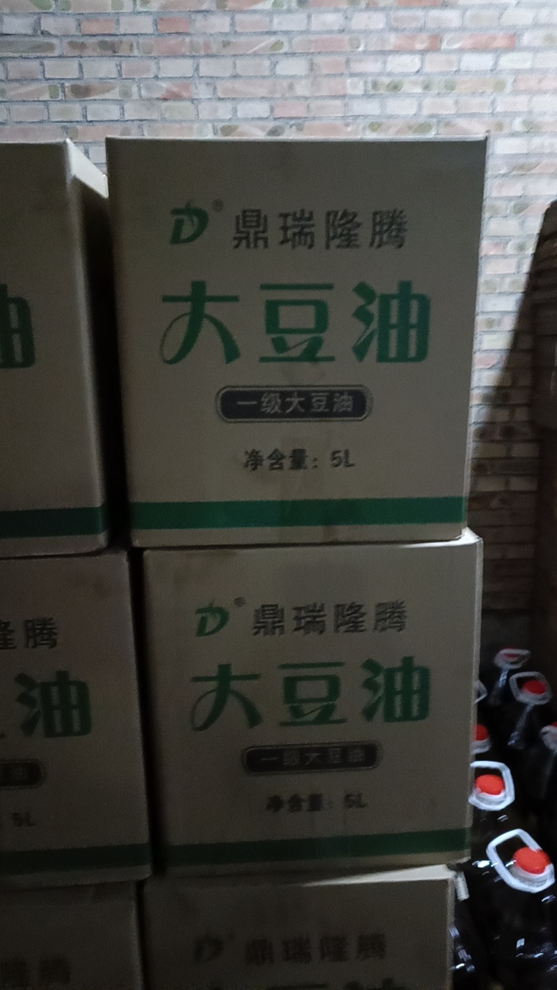 食用油