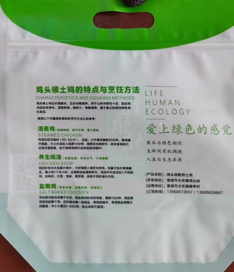 皖南土鸡蛋散养土鸡蛋精品包装新货直发欢迎电联