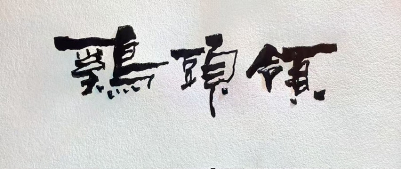 皖南散养土鸡蛋礼盒装量大从优欢迎咨询洽谈