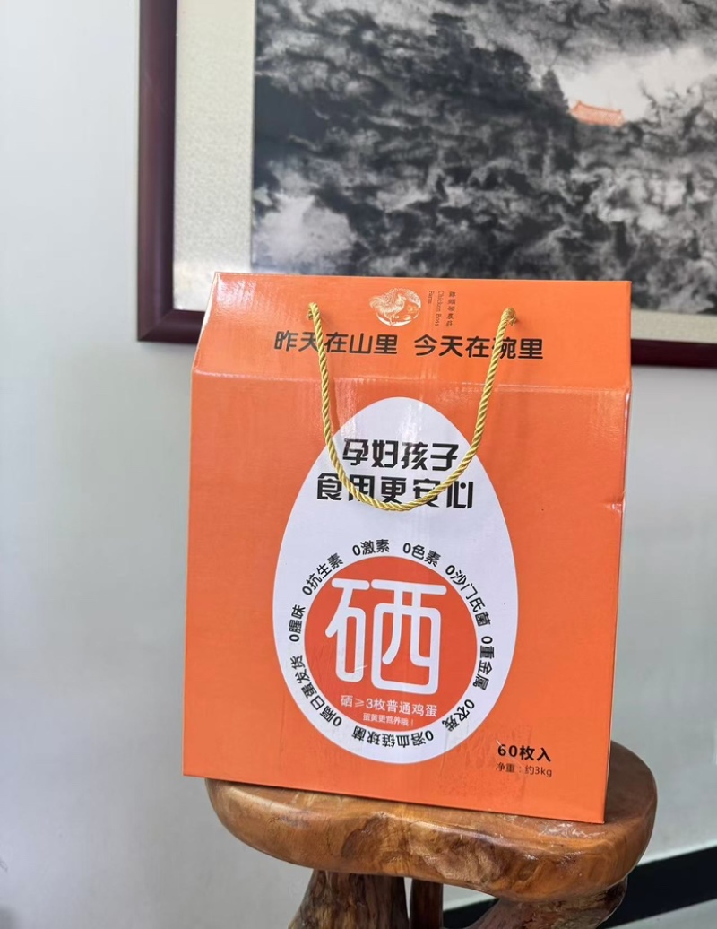 皖南散养土鸡蛋礼盒装量大从优欢迎咨询洽谈