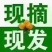 赣南脐橙