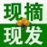 赣南脐橙