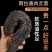 肉苁蓉软质油性肉苁蓉整根含量高规格全批发零售