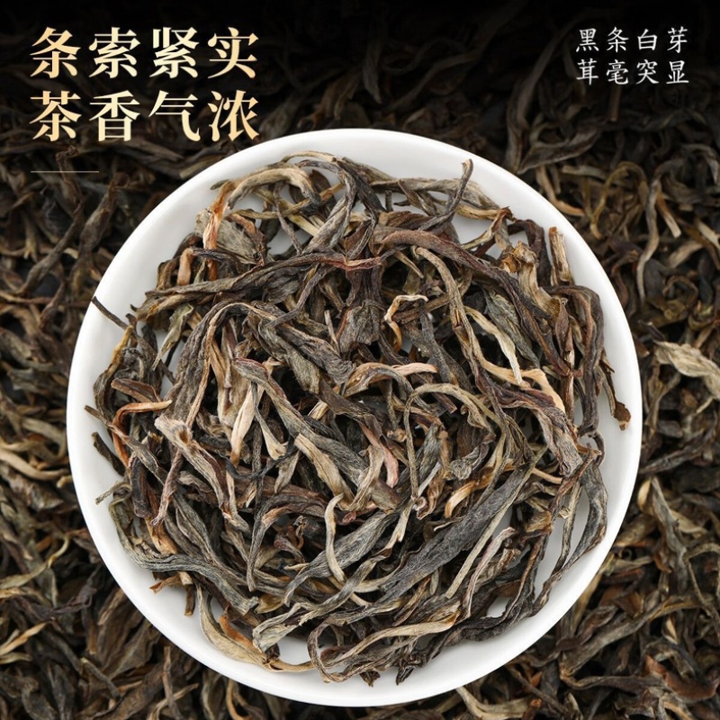 云南普洱茶/散茶/产区直发/大量有货