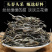 云南普洱茶/散茶/产区直发/大量有货