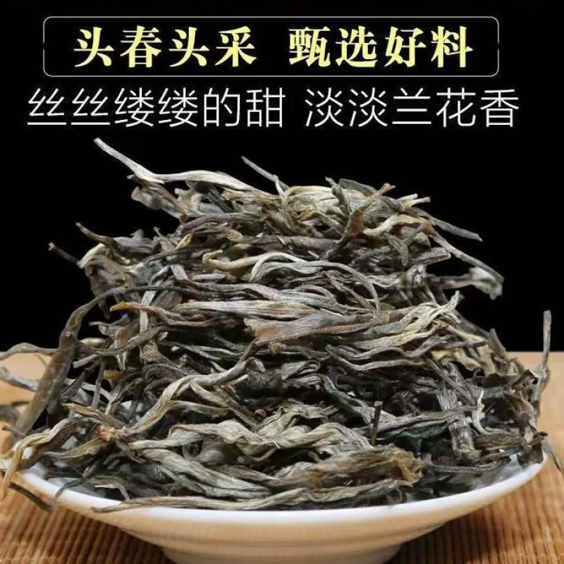 云南普洱茶/散茶/产区直发/大量有货