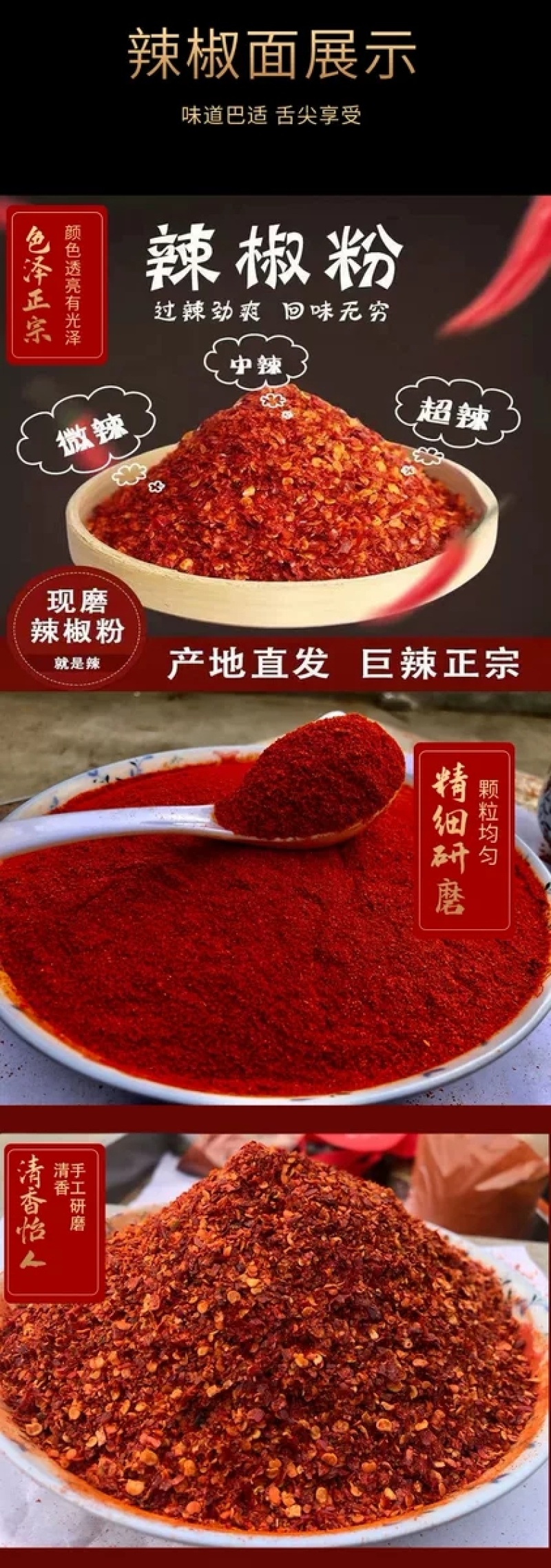 包邮）新鲜干辣椒磨粉面烧烤油炸超辣特辣500克