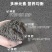 草木灰农家有机肥钾肥防虫杀菌改良土壤植物源头厂家