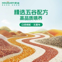 富硒鸡蛋顺丰包邮
