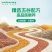 富硒鸡蛋顺丰包邮