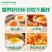富硒鸡蛋顺丰包邮