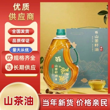 湖南正宗茶籽油大量供应，一手货源，欢迎采购