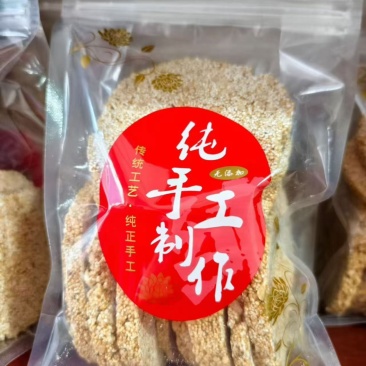 纯手工制作萱谷糖产地直发对接全国量大从优欢迎采购正在热卖