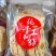 纯手工制作萱谷糖产地直发对接全国量大从优欢迎采购正在热卖
