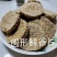 纯手工制作萱谷糖产地直发对接全国量大从优欢迎采购正在热卖
