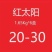 尔瓜多厄白虾