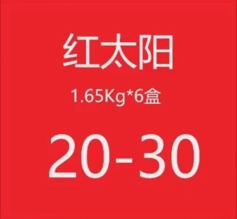 尔瓜多厄白虾