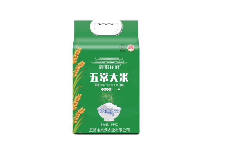 【推荐】新米稻花香二号真空锁鲜农户产地直发包邮