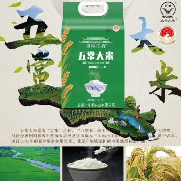 【推荐】新米稻花香二号/视频看货/支持批发一件代发