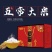 【推荐】新米稻花香二号/视频看货/支持批发一件代发