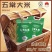 【推荐】新米稻花香二号/视频看货/支持批发一件代发
