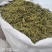 中药材伸筋草新货规格齐全常年大货供应质量保证的