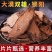 锁阳金锁阳片泡酒泡茶中药材锁阳大货供应