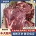 【牛大脸肉-求合作】批发50斤牛大脸肉